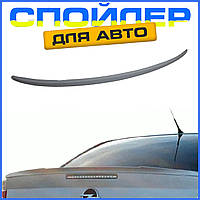 Спойлер утиный хвостик Opel Vectra C Опель Вектра Ц 2002-2008 седан Антикрыло