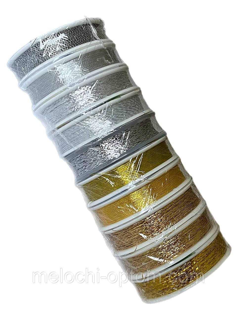 Нитка Люрекс металізована Adele Allure нитка люрекс кругла плоска 100м/10шт золото срібло мікс №3