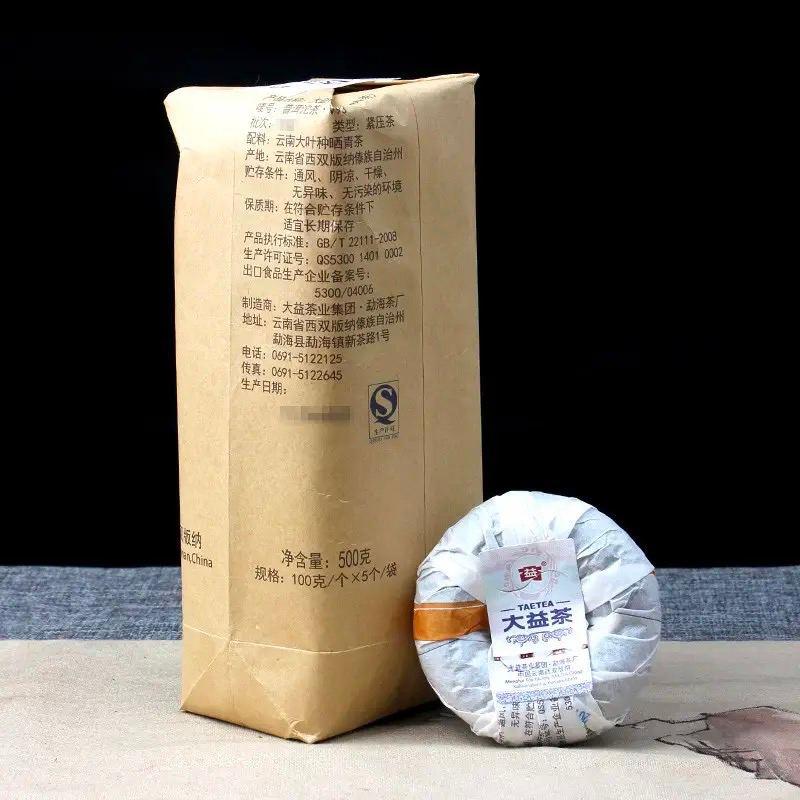 Китайський чай шу пуер Менхай Да І V93 1701, 2017 року, 100 г, чорний китайський пуер пресований