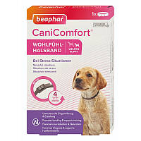 Ошейник с феромонами для щенков Beaphar CaniComfort Calming Collar 45 см