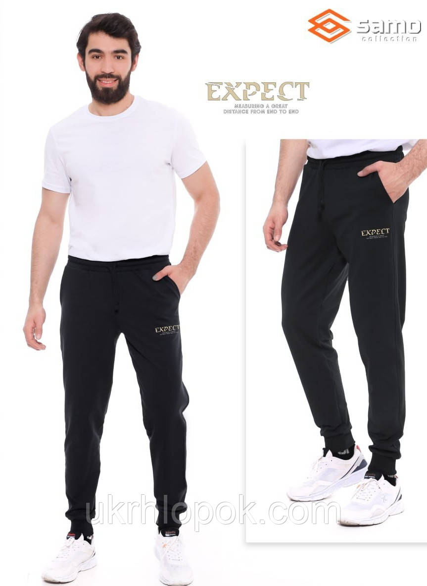 Чорні чоловічі спортивні штани SAMO на манжеті, осінь-весна, розмір від 48 до 56