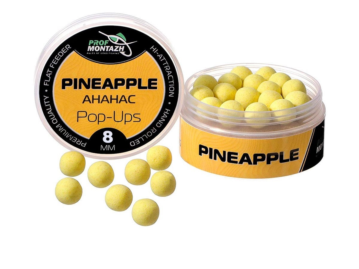 Бойли POP UPS Профмонтаж  |Ананас|  8 mm
