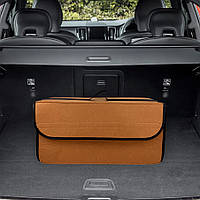 Органайзер у багажник автомобіля 50*25*15 см, Світло-коричневий