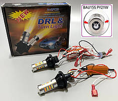 Світлодіодні LED лампи 2в1 ДХО з поворотом S25-066 DRL TL 2835-42 BAU15S ходові вогні з поворотом