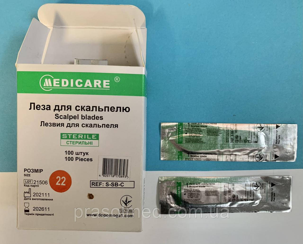 Лезо для скальпеля хірургічне, одноразове, розмір 22  "Medicare" 100шт./уп., фото 1