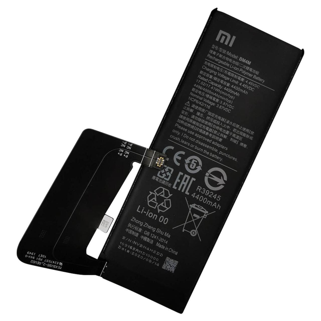 Аккумулятор Xiaomi Mi 10 Pro, 4500 мАч