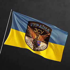 Прапор "Слава Україні"