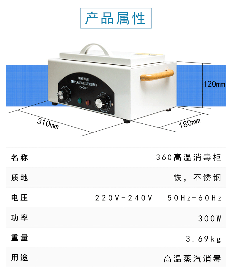 Стерилизатор сухожар для маникюрных инструментов CH-360 T - фото 2 - id-p499163849