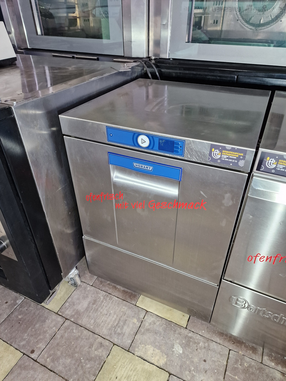 Професійна посудомийна машина HOBART 380/220 (Німеччина) PROFI FX