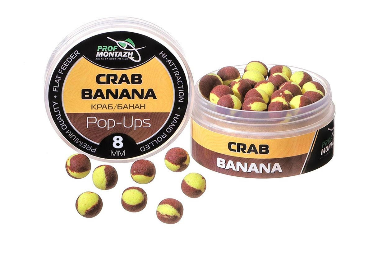 Бойли POP UPS  |Краб банан|  8 mm