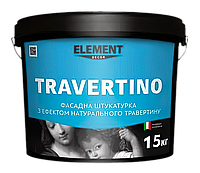 Фасадна декоративна штукатурка "TRAVERTINO" ELEMENT DECOR