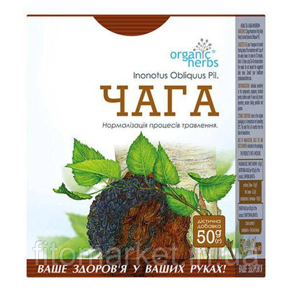 Фіточай Organic Herbs Чага (Inonotus obliquus Pil.) 50 г