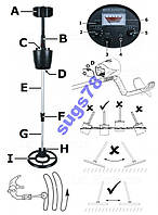Металлоискатель Barska GC 1036 + хабарниця в подарунок