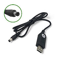 Кабель USB с преобразователем напряжения 5v > 9v (1A) разъем 5.5х2.5 мм (для роутера)