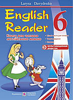 6 клас. English Reader : Книга для читання англійською мовою. Лариса Костагенко