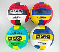 М'яч волейбольний арт. VB2311 (100шт) №5 PVC, 230 грам, MIX 4 кольори
