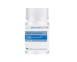 Бронхоген — капсули для дихальної системи