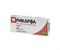 Препарат противовоспалительный обезболивающий для собак KRKA Рикарфа 20 мг 20 таб