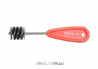 Щітка для внутрішнього очищення труб YATO Ø= 28 мм [12/120]