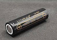 Аккумулятор высокотоковый LiitoKala Lii-35A 3,7V 3500mA ( 10A ) 1шт.