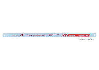 Полотно металу VIROK 24TPI. Bi-Metal HSS 300x12,5x0,6 мм. для ножівки одностороннє. 3 шт.