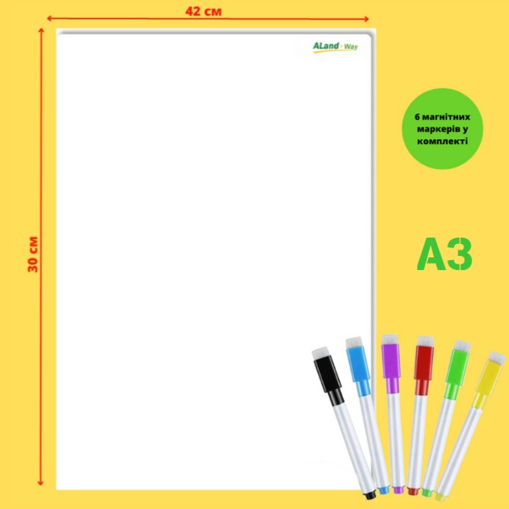 Белый магнитный планер А3 (42*30 см) на холодильник с 6 маркерами Aland Way (магнитная доска)