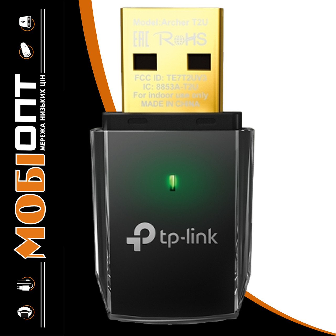 Адаптер USB WiFi TP-Link Archer T2U AC600 UA UCRF