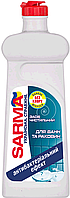 Гель для чищення ванни Sarma 500 мл Свіжість антибактеріальний ефект (4820268100726)