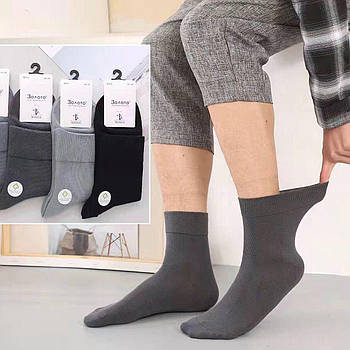 Бамбукові безшовні чоловічі шкарпетки з вільною гумкою середні Золото