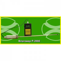 Вологомір паперу P-2000