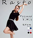 Спідниця гімнастична для танців шифонова на резинці з люриксом  для дівчинки, фото 3
