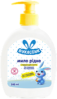 Рідке дитяче мило Вухастик без віддушок та барвників дозатор 300 мл (4820268101693)