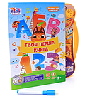 Дитяча музична сенсорна книга "Твоя перша книга" Fun Game 52047, українська, водяний маркер (3+)., фото 7