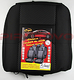 Чохли салону автомобіля Універсальні комплект Чорні B-MAX "Авто Свет" з підголівниками, фото 2