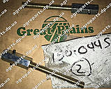 Винт 150-044S регулятор Great Plains FERTILIZER ADJUSTMENT ROD ASSY гвинт 150-044 SCREW болт, фото 3