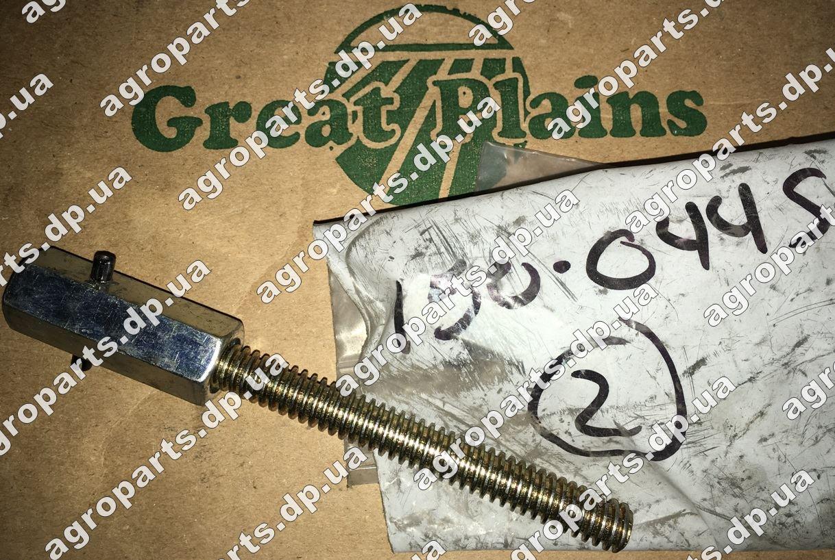 Винт 150-044S регулятор Great Plains FERTILIZER ADJUSTMENT ROD ASSY гвинт 150-044 SCREW болт