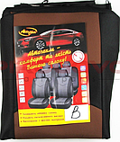 Чохли салону автомобіля Універсальні комплект Сірі B-MAX "Авто Свет" з підголівниками, фото 2