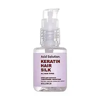 Шовк для волосся Hollyskin Acid Solution Keratin Hair Silk з кератином та кислотами, 30 мл