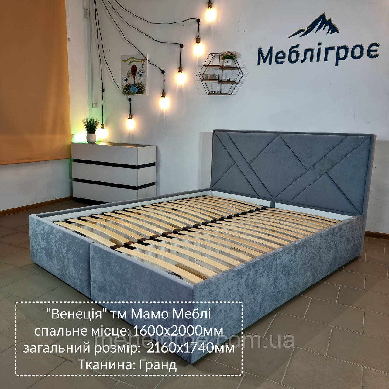 Двоспальне ліжко "Венеція" тм Мамо Меблі з підйомним механізмом, спальне місце 1600мм