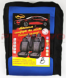 Чохли салону автомобіля Універсальні комплект ЕКОНОМ Сині "Авто Світ", фото 3