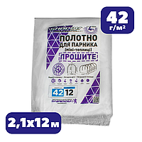 Агроволокно для укрытия теплицы 12 м белое 42 г/м² прошитое парниковое полотно Shadow от солнца и заморозков