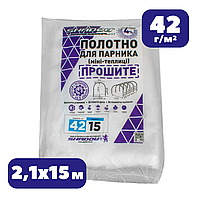 Агроволокно для укрытия теплицы 15 м белое 42 г/м² прошитое парниковое полотно Shadow от солнца и заморозков