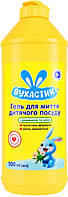 Гель для мытья детской посуды Вухастик с Ромашкой и Алоэ 500 мл