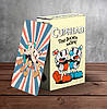 Гральні карти Cuphead 54 карт, фото 3