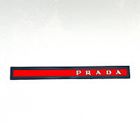 Нашивка Prada Прада 145х15 мм (красная)