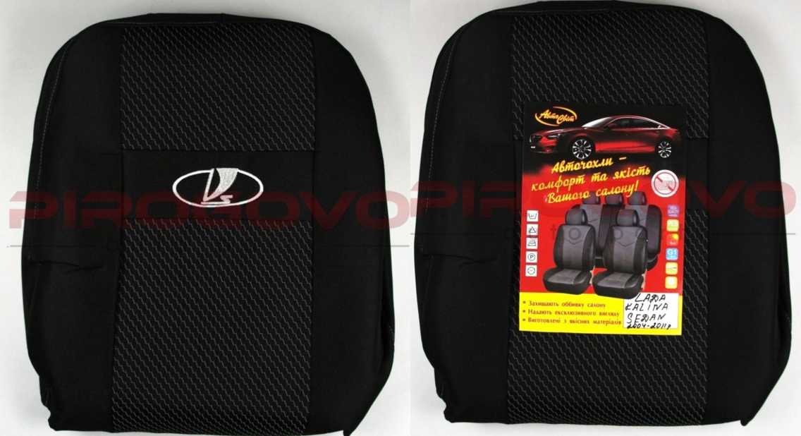 Чохли салону автомобіля Ваз Калина 1118 2004-2011 +2 підголівники Чорні "Авто Свет", фото 1