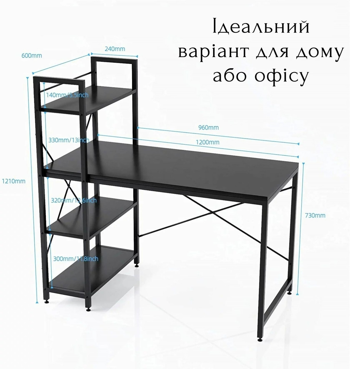 Офисный Стол Лофт 120 x 60 см Компьютерный Письменный Стол Bonro BN-003 с Боковыми Полками Темно - Коричневый - фото 2 - id-p2093163700