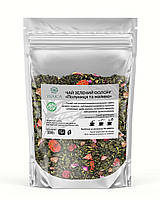 У-лун з полуницями і малиною,100г