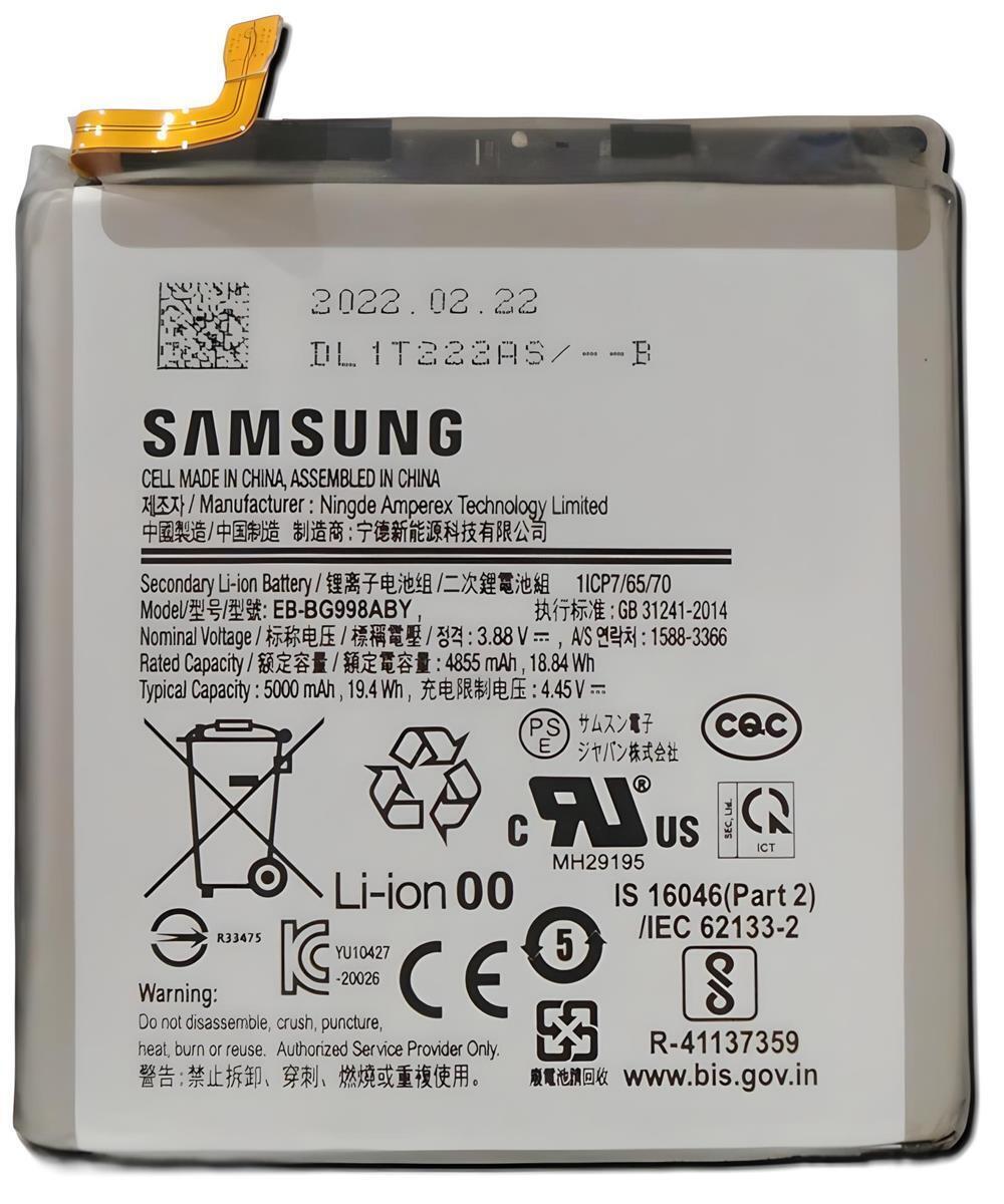 Акумулятор для Samsung Galaxy S21 Ultra, 5000mAh