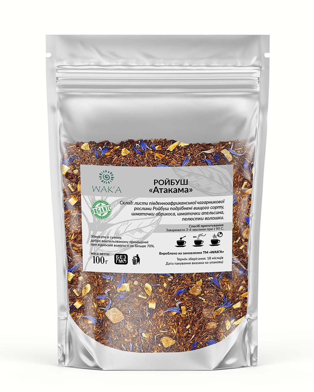 Чай Ройбуш "Атакама", 100г